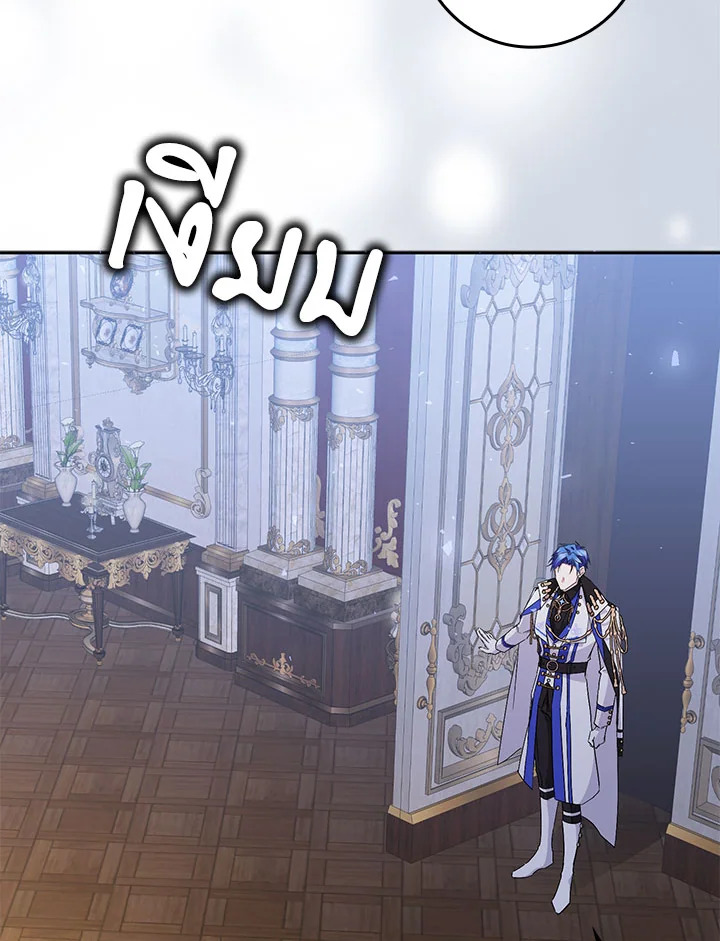 I Won’t Pick Up The Trash I Threw Away Again 45 102